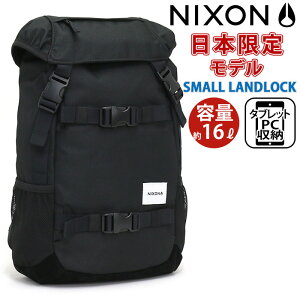 ニクソン Small Landlock Backpack 16l 登山用リュック ザック 価格比較 価格 Com