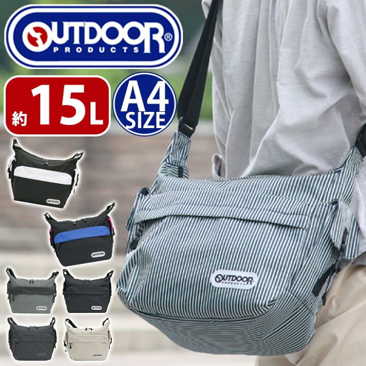 楽天市場 アウトドアプロダクツ Outdoor Products ショルダーバッグ ラフ ショルダー 斜め掛け 斜め掛けバッグ ユニセックス スクール ボートショルダー マザーバッグ マザーズバッグ 通学 学生 中学生 高校生 大学生 旅行 アウトドアプロダクツ バッグ スーツ