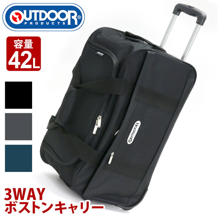 楽天市場】キャリーケース 旅行 3WAY ソフト スーツケース 大型 