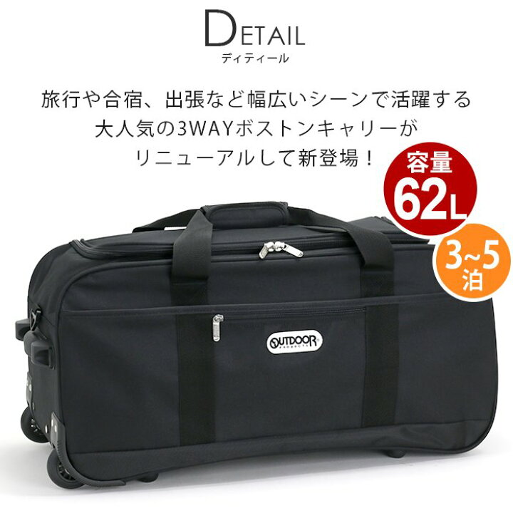 楽天市場】スーツケース 旅行 大型 3WAY キャリーケース ソフト 
