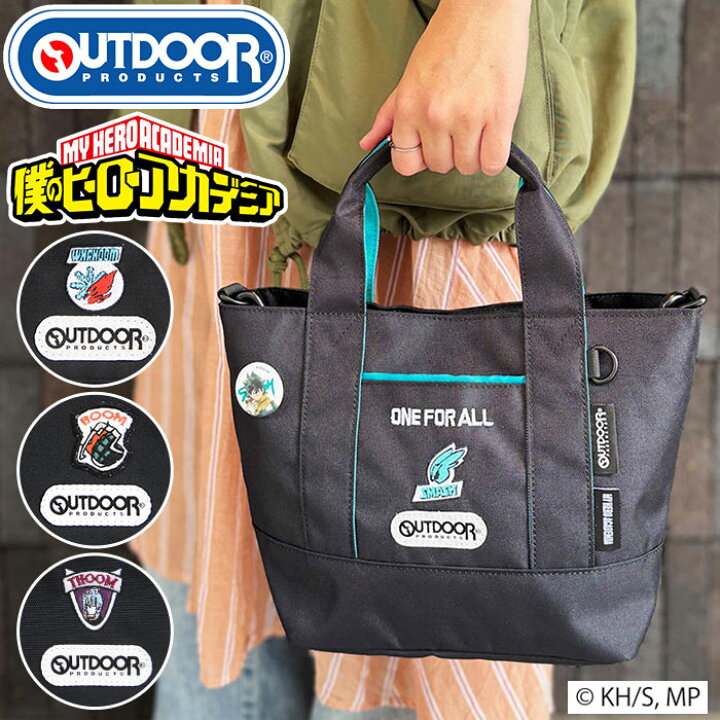楽天市場】アウトドアプロダクツ OUTDOOR PRODUCTS 僕のヒーロー 