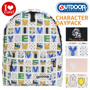 楽天市場 Sale アウトドアプロダクツ Outdoor Products リュック 送料無料 デイパック コラボ ミッキー ディズニー キャラクター スヌーピー 通学 通勤 人気 マザーズバッグ マザーバッグ バッグ スーツケース のビアッジョ