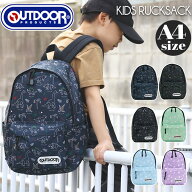 【もれなく鉛筆2本】【新色入荷★】男の子 リュック アウトドア OUTDOOR PRODUCTS アウトドアプロダクツ …