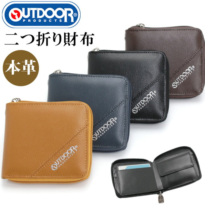 楽天市場】アウトドアプロダクツ 財布 OUTDOOR PRODUCTS メンズ 