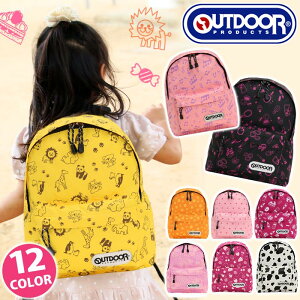 Outdoor リュック キッズの人気商品 通販 価格比較 価格 Com