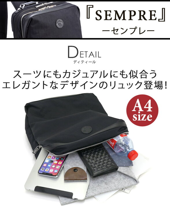 楽天市場】Orobianco オロビアンコ 正規品 リュック ビジネスバッグ 