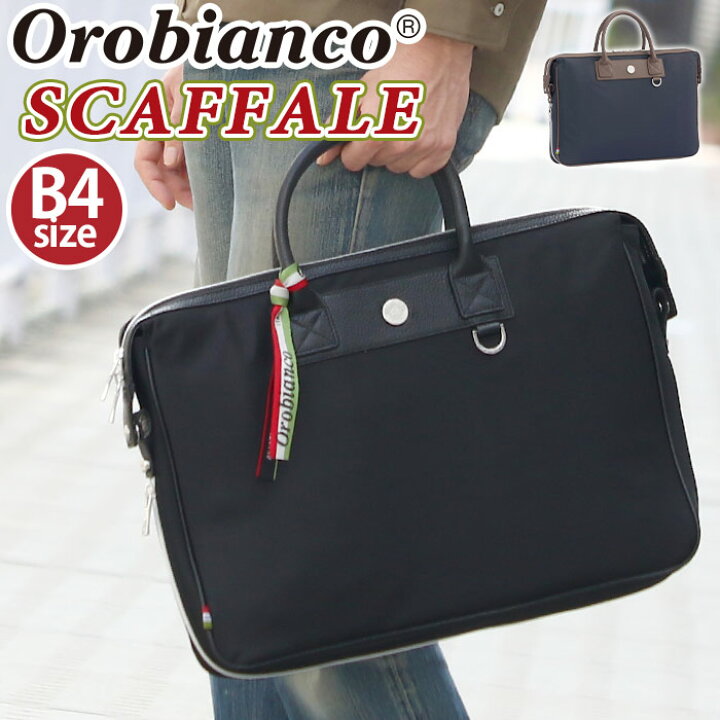 楽天市場】【SALE】 Orobianco オロビアンコ 正規品 ビジネスバッグ 