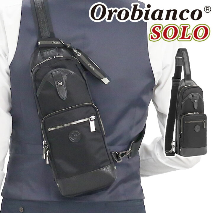 楽天市場】Orobianco オロビアンコ 正規品 ボディバッグ ソーロ SOLO 