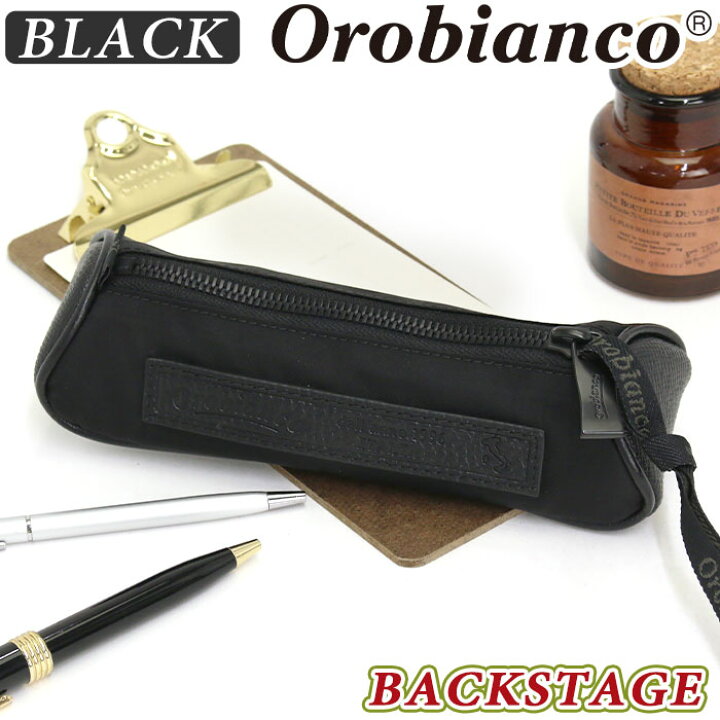 楽天市場 Orobianco オロビアンコ ペンケース 正規品 筆箱 Black Backstage ペン入れ メンズ 男性 男の子 大人 かっこいい 人気 男物 仕事 ビジネス 牛革 革 本革 ブランド 高級感 上品 おしゃれ コンパクト ブランド小物 イタリア バッグ スーツケース のビアッジョ