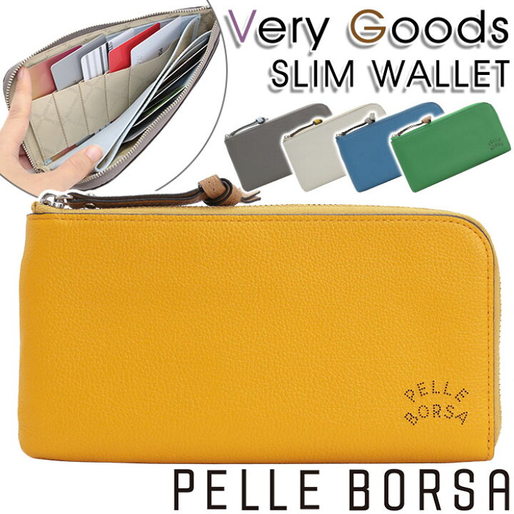 楽天市場】財布 ペレボルサ PELLE BORSA 長財布 レディース Very Goods 