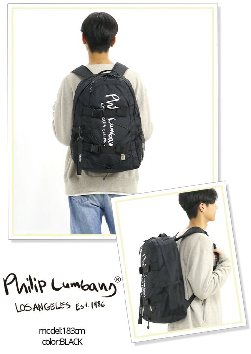 楽天市場】【SALE25％OFF】 Philip Lumbang フィリップ・ランバン 