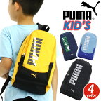 ボディーバッグ PUMA プーマ ボディバッグ ワンショルダーバッグ キッズ バッグ 子供 B5 タブレット タブレット PC収納 かばん 男の子 男児 おしゃれ 人気 縦型 旅行 ブラック 黒 スポーツ レジャー 無地 軽量 軽い 人気 コンパクト エイダン J20145