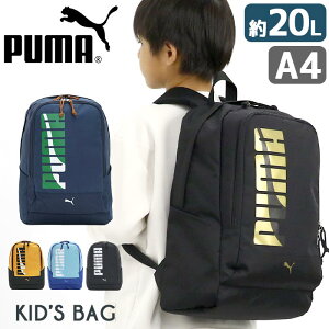 キッズ リュックサック lの人気商品 通販 価格比較 価格 Com
