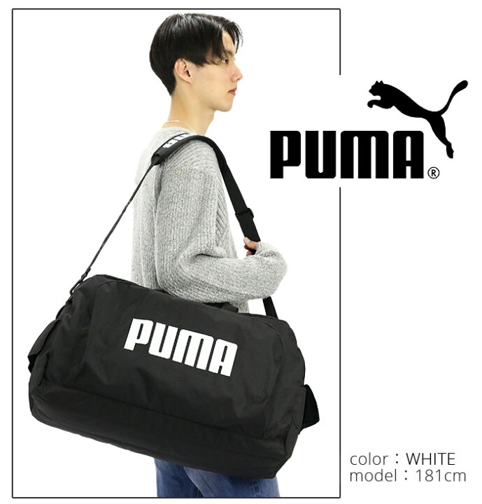 楽天市場 ボストンバッグ メンズ 大容量 50l Puma プーマ ボストン 2way ショルダーバッグ スポーツボストン 斜めがけ 男性 男の子 通学 学生 かばん おしゃれ 人気 合宿 修学旅行 2泊 3泊 4泊 丈夫 B4 遠征 部活 旅行 お泊まり 軽量 シンプル