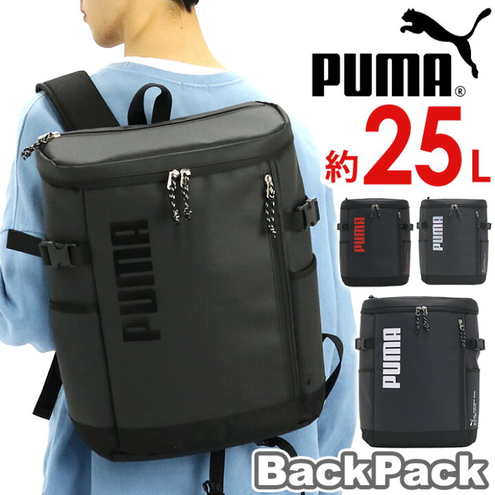 楽天市場 リュック 男子 25l Puma プーマ 22年 春夏 新作 リュックサック バックパック デイパック B4 スクール バッグ メンズ 男性 男の子 アウトドア 通勤 通学 中学生 高校生 学校 部活 学生 旅行 Pc収納 ノートpc 人気 黒 ゼウスシリーズ