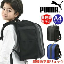 楽天市場】ランドセル 黒（バックパック・リュック｜バッグ 