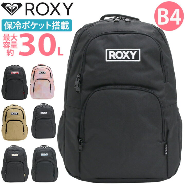 楽天市場 リュック Roxy ロキシー リュックサック バックパック デイパック バッグ かばん 通学 学生 学校 大人 スポーツ クラブ おしゃれ 大人 保冷ポケット タブレットpc収納 B4 通勤 旅行 アウトドア Go Out 25l Rbg バッグ スーツケース のビアッジョ