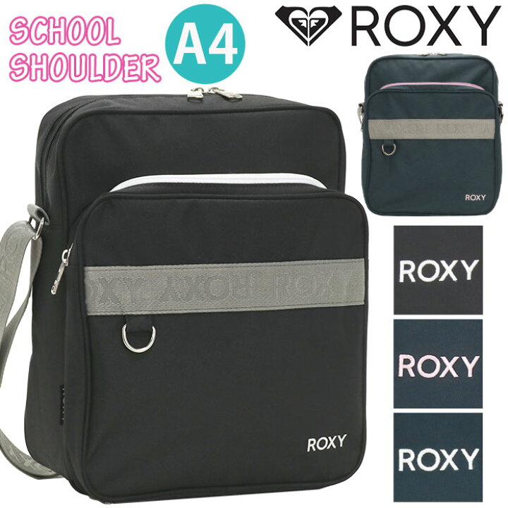 楽天市場】【SALE30％OFF】 ロキシー ROXY スクールショルダー 通学 