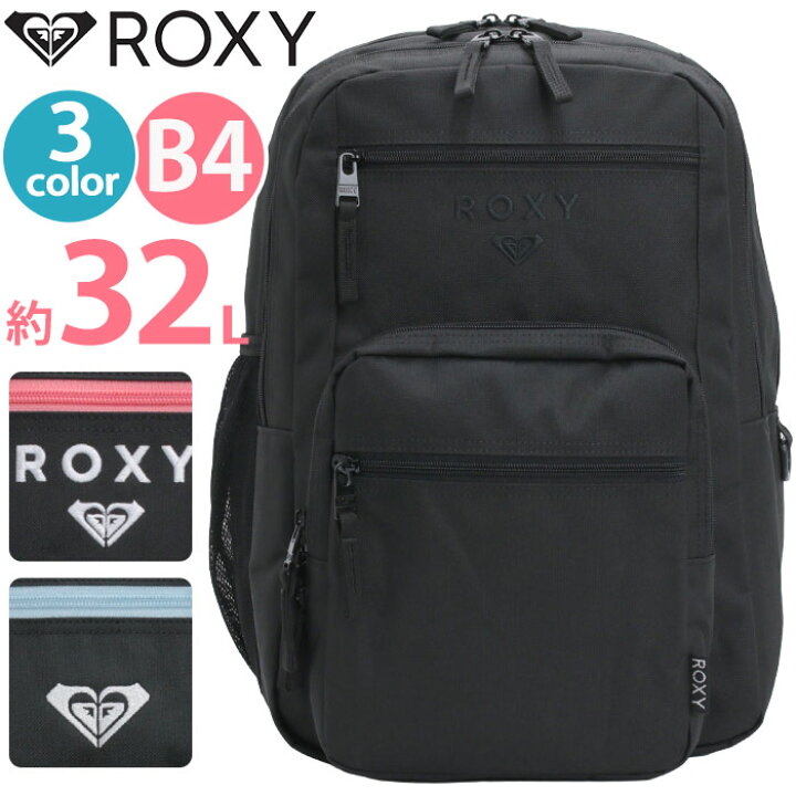 楽天市場】リュック 32L 大容量 ロキシー ROXY 通学 リュックサック 