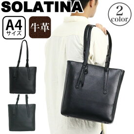 ソラチナ トートバッグ SOLATINA 縦型 メンズ トート 縦長 バッグ 牛革 本革 レザー 肩掛け 手提げ 手持ち ビジネス ビジカジ ビジネストート レザートート 鞄 キレイめ 大人 カジュアル 通勤 仕事 男性 男の子 A4 底鋲付き SBG-00092