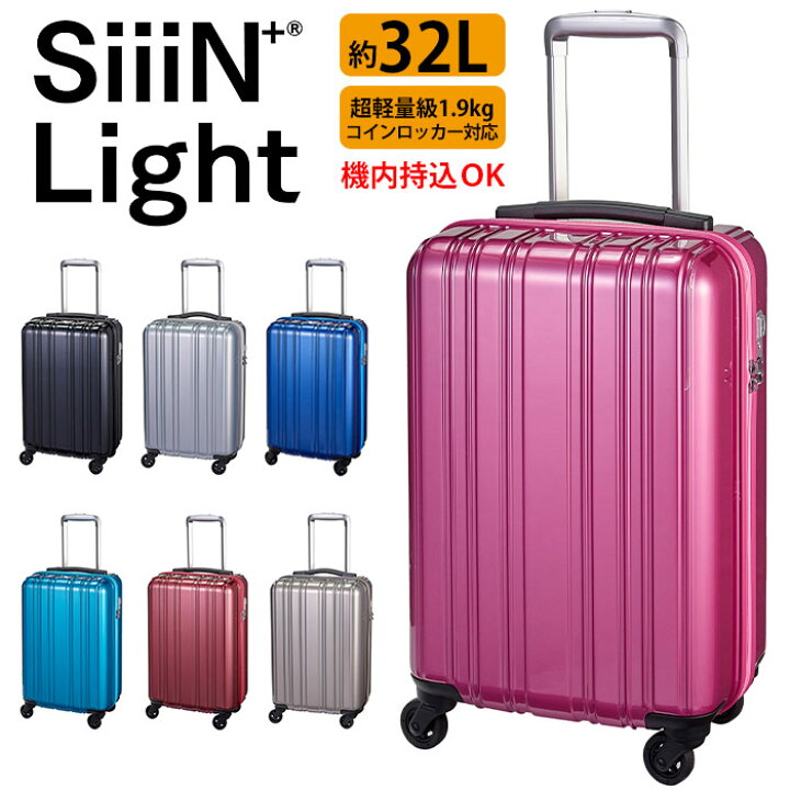 高品質スーツケース 旅行用キャリーケース SサイズSTS ライトパープル 通販 高品質スーツケース キャリーケース スーツケース Sサイズ ライトパープル