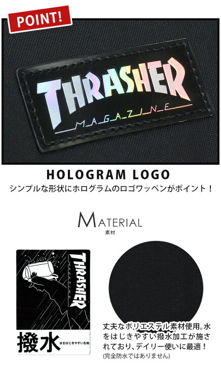 楽天市場 在庫限りsale ショルダーバッグ Thrasher スラッシャー メンズ ショルダー ホログラム 男性 男の子 男子 ななめ掛け フラップ かぶせ ブラック 黒 バッグ かばん Benchmark 人気 ブランド かっこいい ストリート トレンド Thr 106 バッグ スーツケース の