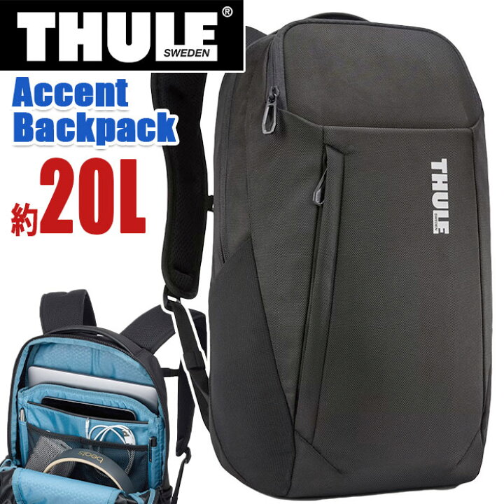 楽天市場】リュック メンズ THULE スーリー Accent Backpack 20L 正規 