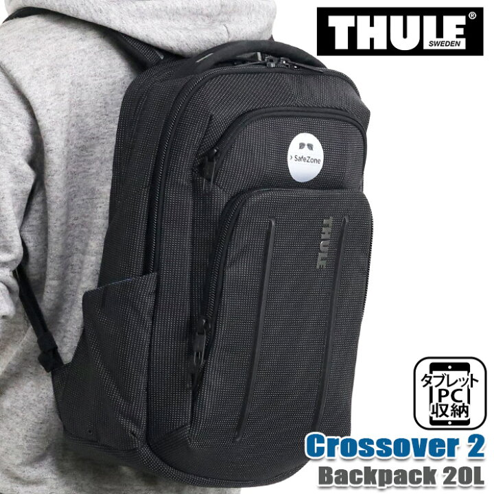 楽天市場】リュック THULE スーリー 正規品 リュックサック デイパック 