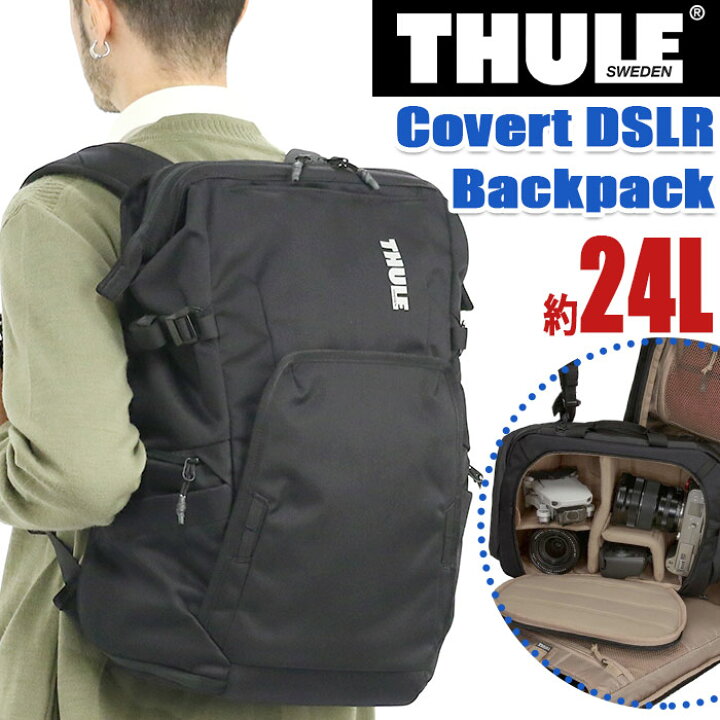 楽天市場 Thule スーリー Covert Dslr Backpack 24l カメラ用バックパック 正規品 カメラバッグ リュック メンズ 男性 男の子 バックパック リュックサック デイパック カメラ Pc タブレット 15 6インチ カメラポッド 旅行 散策 丈夫 キャリーオン Tcdk224