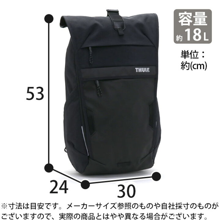 楽天市場】THULE スーリー Paramount パラマウント Commuter Backpack 