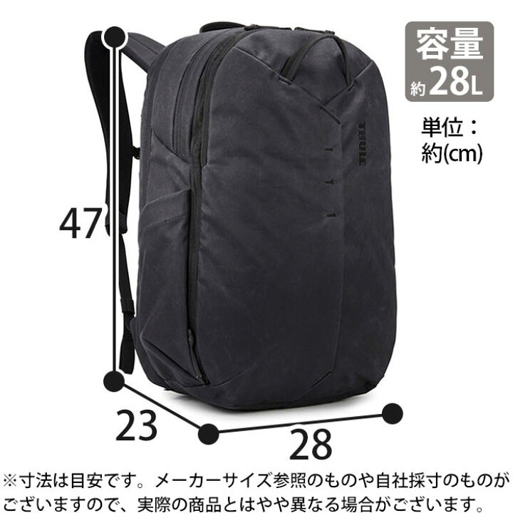 楽天市場】THULE スーリー Aion Travel Backpack 28L 正規品 リュック 