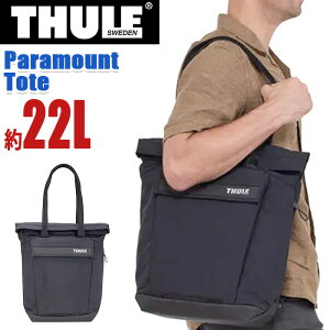THULE スーリー Paramount パラマウント Tote 22L トートバッグ 正規品 メンズ レディース 通勤 通学 トート 肩掛け 手持ち 撥水 はっ水 人気 カバン バッグ ユニセックス アーバン 都会派 16インチ PC