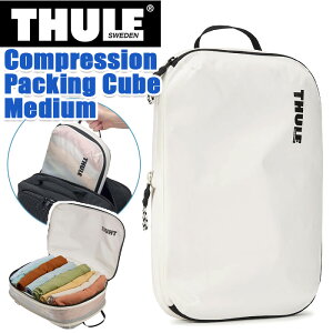 パッキングケース メンズ THULE スーリー パッキングキューブ Compression Packing Cube Medium 旅行用品 圧縮 衣類 収納 半透明 整理 整頓 撥水 撥水加工 丈夫 軽量 コンパクト 男性 男 マルチケーズ 3204