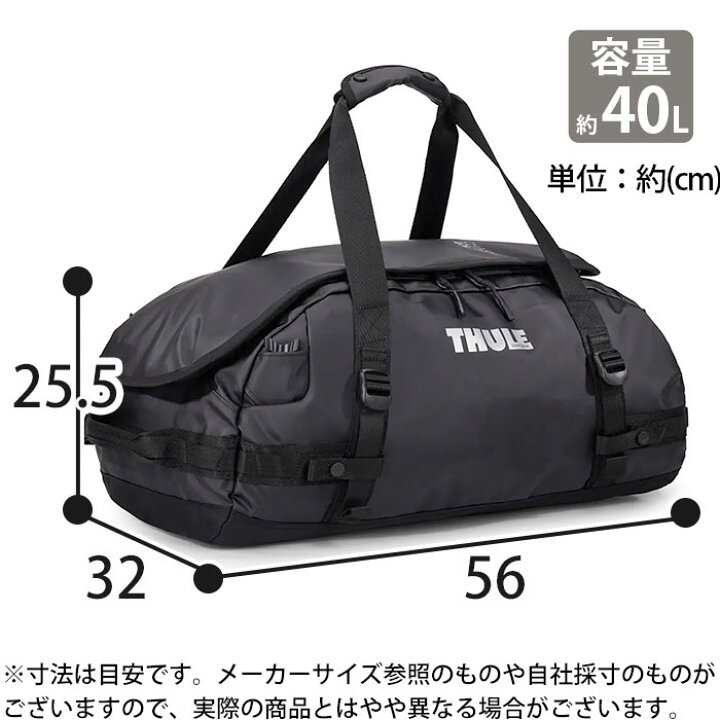 楽天市場】ボストンバッグ メンズ THULE スーリー Chasm Duffel 40L 大 