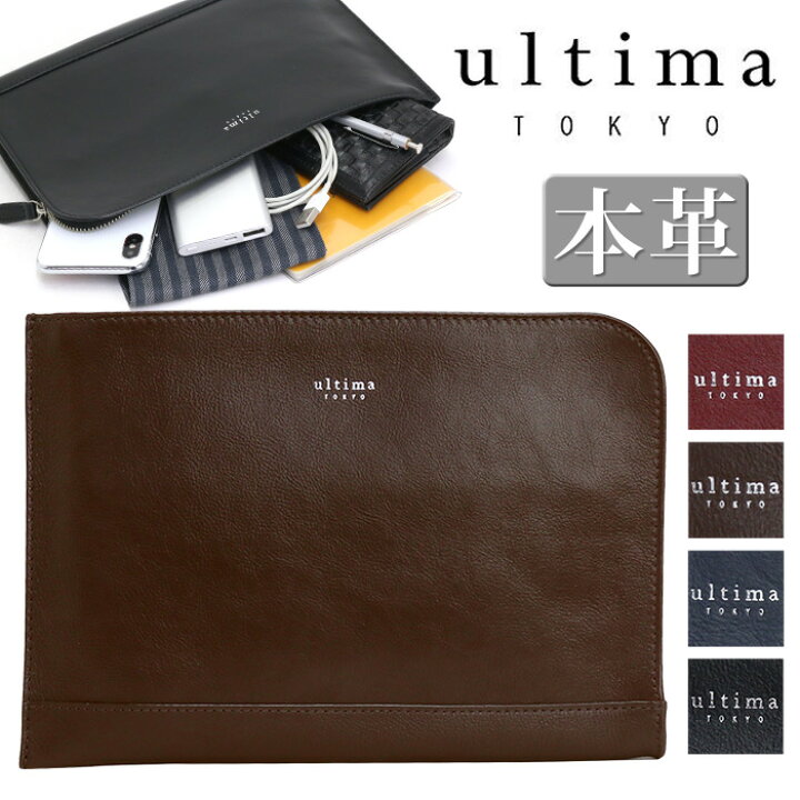 楽天市場】クラッチバッグ メンズ ultima TOKYO ウルティマトーキョー 