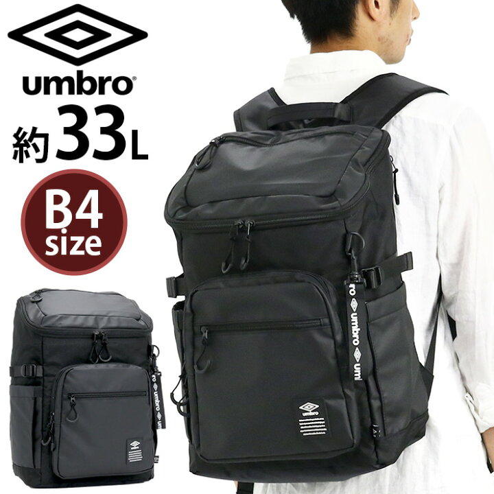 楽天市場】アンブロ リュック umbro スクエア ボックスリュック メンズ 