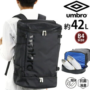 Au bN Y umbro XNGA 2w  L V[Y|Pbgt e 42L bNTbN obNpbN fCpbN XNGAbN bVf A4 B4 R ʋ ʊw ʋΗp