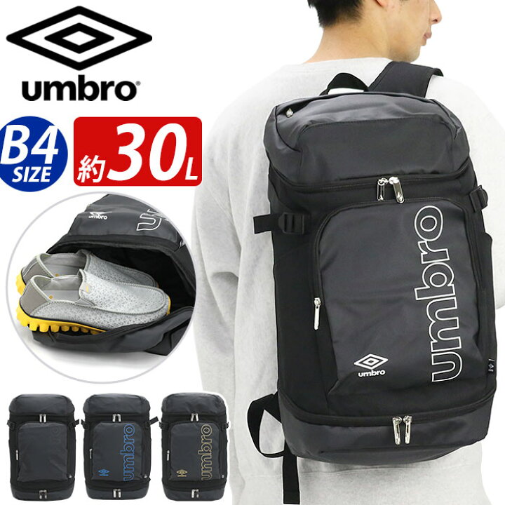 楽天市場】アンブロ リュック umbro リュックサック レディース メンズ 