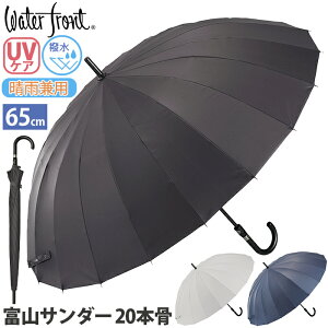 P Y xRT_[ Jp Waterfront EH[^[tg 20{ J P JP  JT n PpJP jP YP P P  UV΍  LESS IS MORE X CY