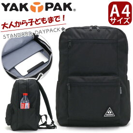 《SALE》 リュック YAKPAK ヤックパック メンズ 15.5L リュックサック デイパック バックパック 男性 男の子 タブレット PC収納 通勤 通学 丈夫 A4 2気室 小さめ 収納力 機能的 都会的 おしゃれな ブラック STANDARD DAYPACK 0110401 02110414