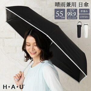fB[X P Jp ܂肽ݎP P JP p\ n  Vv y RpNg  55cm ʋ ʊw ҏ ʃR[eBO OJbg UV΍ 킢 v[g 