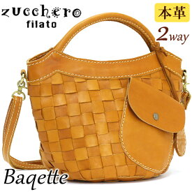 トートバッグ レディース zuccherofilato ズッケロフィラート zucchero ズッケロ 2way ショルダーバッグ ショルダー Baquette バケット かばん バッグ レザー 牛革 ナチュラル ポケット 可愛い ギフト 贈り物 ママ プレゼント 48068