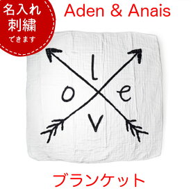 【名入れ刺繍できます】エイデンアンドアネイ ブランケット 厚手 おくるみ 春夏秋冬 Aden+Anais DREAM BLANKET ドリームブランケット 出産祝い ガーゼケット レディース 赤ちゃん ガーゼ エイデン＆アネイ ギフト【レビュー】