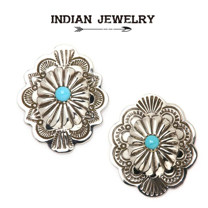 楽天市場】インディアンジュエリー ピアス クラスター ターコイズ  