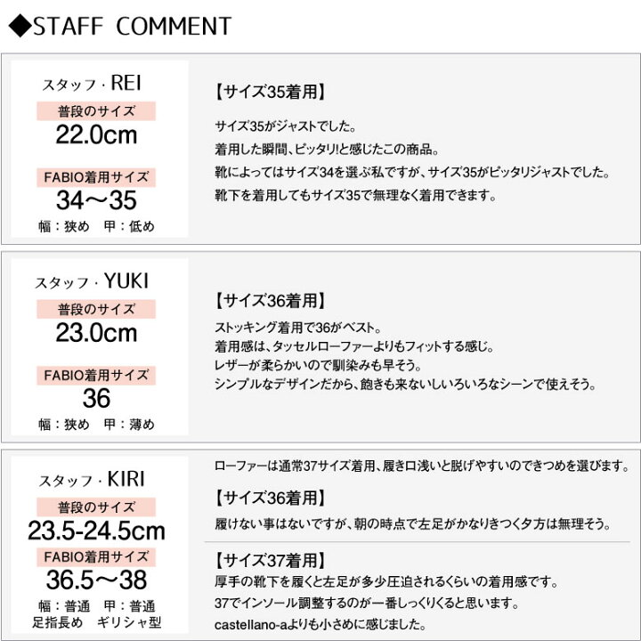 楽天市場】【国内正規品】 カステラーノ ローファー コインローファー 