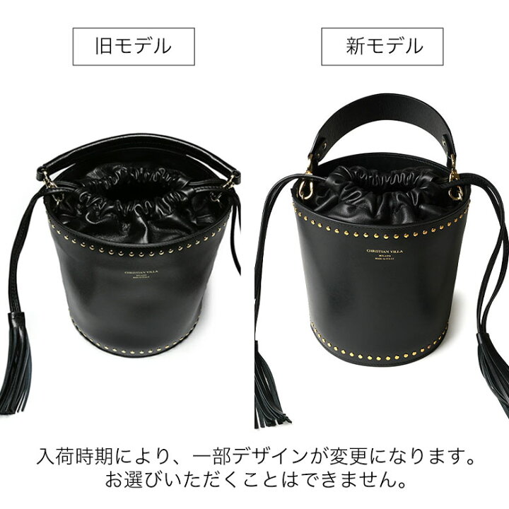 楽天市場】【10%OFF】CHRISTIAN VILLA バケツバッグ スタッズ 