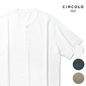チルコロ Tシャツ ヘンリーネック 春夏 CIRCOLO1901 メンズ【送料無料】【レビュー】