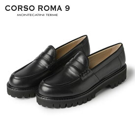 コルソローマ ノーヴェ ローファー コインローファー ラグソール 厚底 モカシン スリッポン CORSO ROMA 9 OLGA182 ブランド 公式 イタリア製 レディース【送料無料】【レビュー】