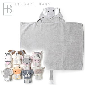 GKgxr[ oXbv oX^I  Aj}  킢 Rbg100% j̎q ̎q Ԃ oYj j Mtg v[g ELEGANT BABY fB[X