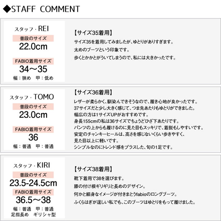 楽天市場】【試着送料無料】ファビオルスコーニ ブーツ ロングブーツ 